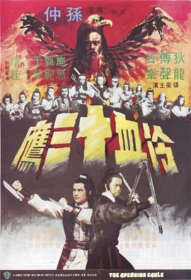 《教科书没教的事》