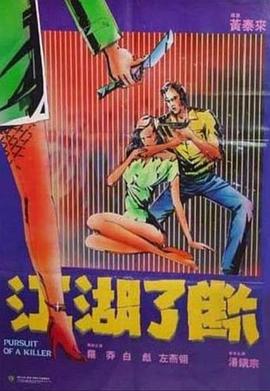 《玛露的婚礼》剧照